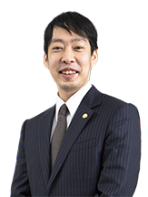 田島 宏峰 弁護士